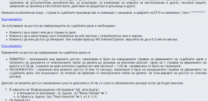 os-burgas-f1