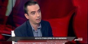 milen.vasilev.sas
